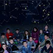 Αστρονομία στο σχολείο